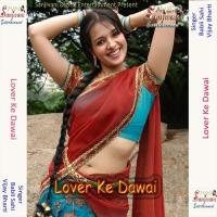 Rakhila Darajiye Bhatar Vijay Bharti Song Download Mp3