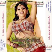 Katle Ba Gaal Dewara Ravi Ramesh Song Download Mp3