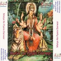 Dewaru Ho Dewaru Ghuma Da Maihar Nagri Archana Pandey,Brajesh Singh Song Download Mp3