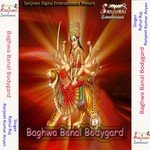 Kahwa Se Aili Bhawani Maiya Ranjeet Kumar Aryan Song Download Mp3