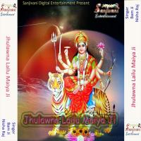 Mai Ho Kaha Kaise Murati Uthai Bam Ji Song Download Mp3