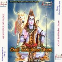 Teri Jai Ho Narendra Modi Jai Ho Chandan Panday Song Download Mp3