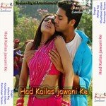 A Hamar Jindagi Hamra Se Tu Ramnayar Tarzen Song Download Mp3