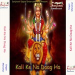 Karab Din Bhar Puja Mnohar Song Download Mp3