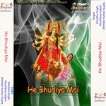 Chala Na Mai Ke Thawe Nagriya Khushboo Uttam Song Download Mp3