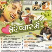 Tere Jane Ke Gum Mein S.K.Dipak Song Download Mp3