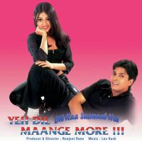 Yeh Dil Maange More Shankar Mahadevan,Anuradha Paudwal Song Download Mp3