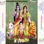 Kathi Ke Mandirwa Shiv Ke Ramashrya Raj Song Download Mp3