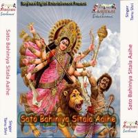 Charo Ritua Maiya Ji Ke Tanu Shri Song Download Mp3