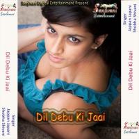 Generator K Tar Duno Chheda May Daal Jappan Japani Song Download Mp3