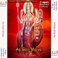 Leke Hath Me Katari Prins Niraj Song Download Mp3