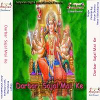 Hamro Pe Daya Tani Kara Na A Mai Varun Diwana Song Download Mp3