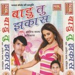 Seb Se Lal Tohar Gaal Bate Gori Ho Arvind Song Download Mp3