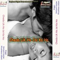 Ja Re Kabutar Chuma Le Aiha Gaal Me Hemant Harjae Song Download Mp3