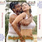 Choli Me Leke Ghuma Tari Upender Raj Song Download Mp3