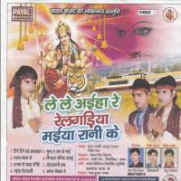 Raua Ke Jai Ho Kallu Song Download Mp3