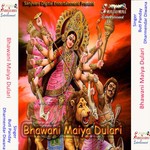 Aail Dashara Bahara Se Rauaa Kahiya Aaib Ji Buti Panday Song Download Mp3