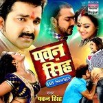 Jila Hauye Aara Ahija Marad Indu Sonali,Pawan Singh Song Download Mp3