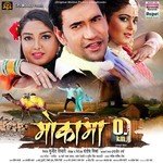 Khole Di Kevadiya Bhail Bhor Kalpana,Rajnish Song Download Mp3