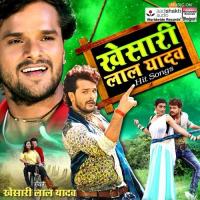 Paatar Paatar Piyawa Ke Kalpana,Khesari Lal Yadav Song Download Mp3