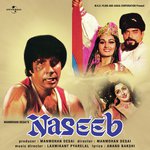 Chal Mere Bhai Mohammed Rafi,Amitabh Bachchan,Rishi Kapoor Song Download Mp3