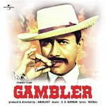 Gambler Faces Another Problem (Gambler  Soundtrack Version) S. D. Burman Song Download Mp3