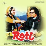 Yaar Hamari Baat Suno (Roti  Soundtrack Version) Kishore Kumar Song Download Mp3