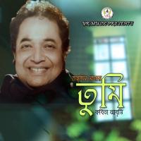 Jononi Jonmovhumi Tahsin Reza Song Download Mp3