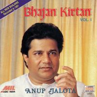 Paap Ki Gathari (Album Version) Anup Jalota Song Download Mp3