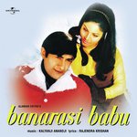 Koi Koi Raat Aisi Hoti Hai (Banarasi Babu  Soundtrack Version) Lata Mangeshkar Song Download Mp3