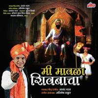 Mi Mavala Shivbacha Anand Gharat Song Download Mp3