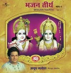 Manwa Re Bhajle (Album Version) Anup Jalota Song Download Mp3