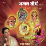 Jap Tap Karle (Album Version) Anup Jalota Song Download Mp3