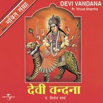 Navdurga (Album Version) Pandit Vinod Sharma Song Download Mp3