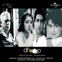 Teri Aankhon Se Hi (Dhoop  Soundtrack Version) - 1 Shreya Ghoshal Song Download Mp3