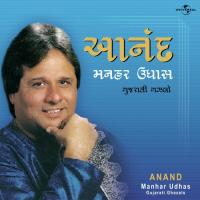 Commentary & Music : Ghazal Premi  Bachpan (Album Version) Manhar Udhas Song Download Mp3