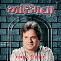 Parichit Chhoon (Album Version) Manhar Udhas Song Download Mp3