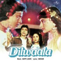 Abbai Abbai Ammai Ammai (Dilwaala  Soundtrack Version) S. Janaki,Bappi Lahiri Song Download Mp3