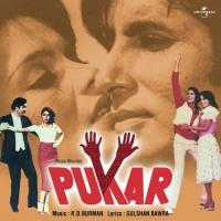 Tu Maike Mat Jaiyo (Pukar  Soundtrack Version) Amitabh Bachchan,Rahul Dev Burman Song Download Mp3