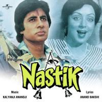 Ankh Zhapak Te Khel Gaye (Nastik  Soundtrack Version) - 1 Anup Jalota Song Download Mp3