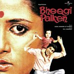 O Mother Mary (Bheegi Palken  Soundtrack Version) Sushree Sangeeta Song Download Mp3