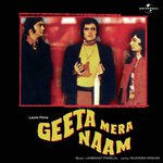 Mohabbat Hi Mohabbat Hai (Geeta Mera Naam  Soundtrack Version) Mohammed Rafi Song Download Mp3