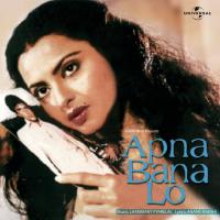 Prayer To The Mother (Apna Bana Lo) (Apna Bana Lo Soundtrack Version) Laxmikant - Pyarelal,Indian Traditional Song Song Download Mp3