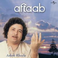 Koi Deewar Se (Album Version) Ashok Khosla Song Download Mp3