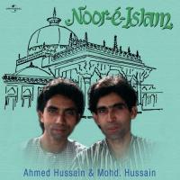 Tu Hi Dil Ki Aarzoo Hai (Hamd) (Album Version) Ustad Ahmed Hussain,Ustad Mohammed Hussain Song Download Mp3