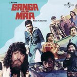 Chahe Aabe Dum Dum Pi Le (Sad) (Ganga Meri Maa  Soundtrack Version) Manna Dey Song Download Mp3