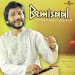 Tumko Aksar Khat Likhenge (Album Version) Roop Kumar Rathod Song Download Mp3