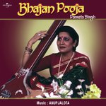 Main Shyam Naam Ki Diwani (Album Version) Pamela Singh Song Download Mp3