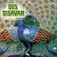 Mhari Kesar Barni Nar (Des Disavar  Soundtrack Version) Anuradha Paudwal,Chetan Song Download Mp3