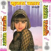 Ruk Ja Tu Saiya Ek Rat Tripti Shakya Song Download Mp3